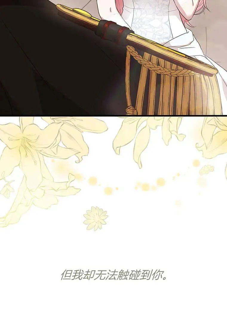 第04话 第103页