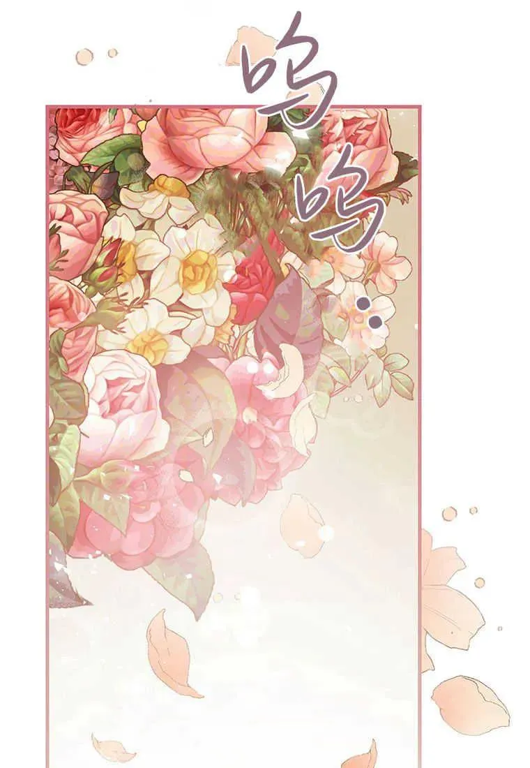 第04话 第106页