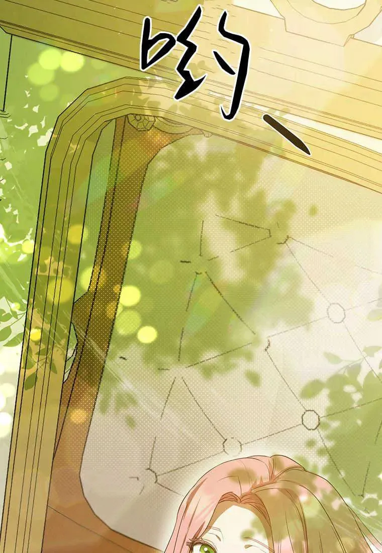 第04话 第111页