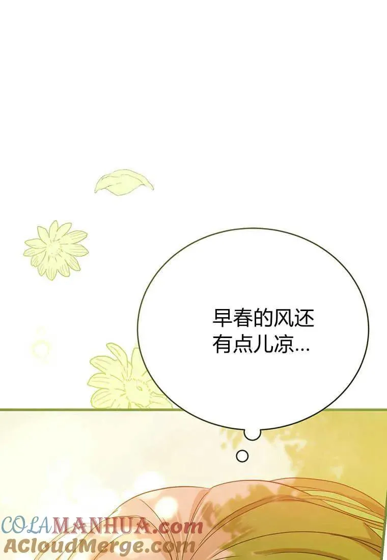 第04话 第113页