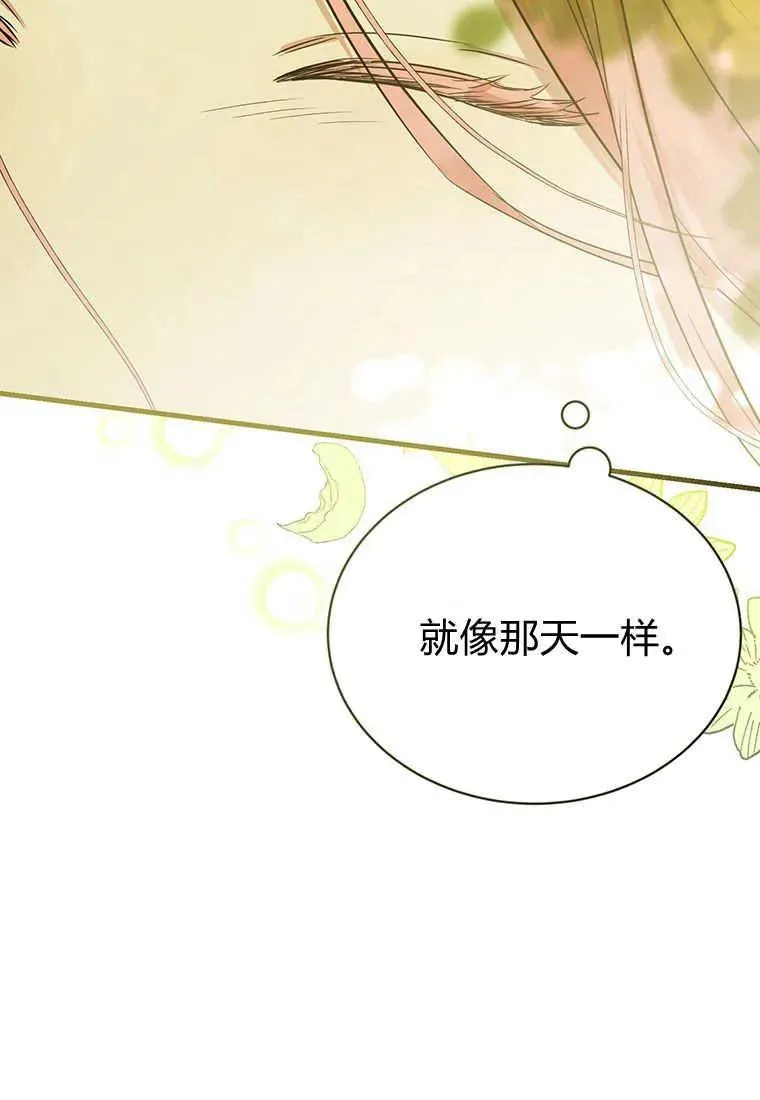 第04话 第116页