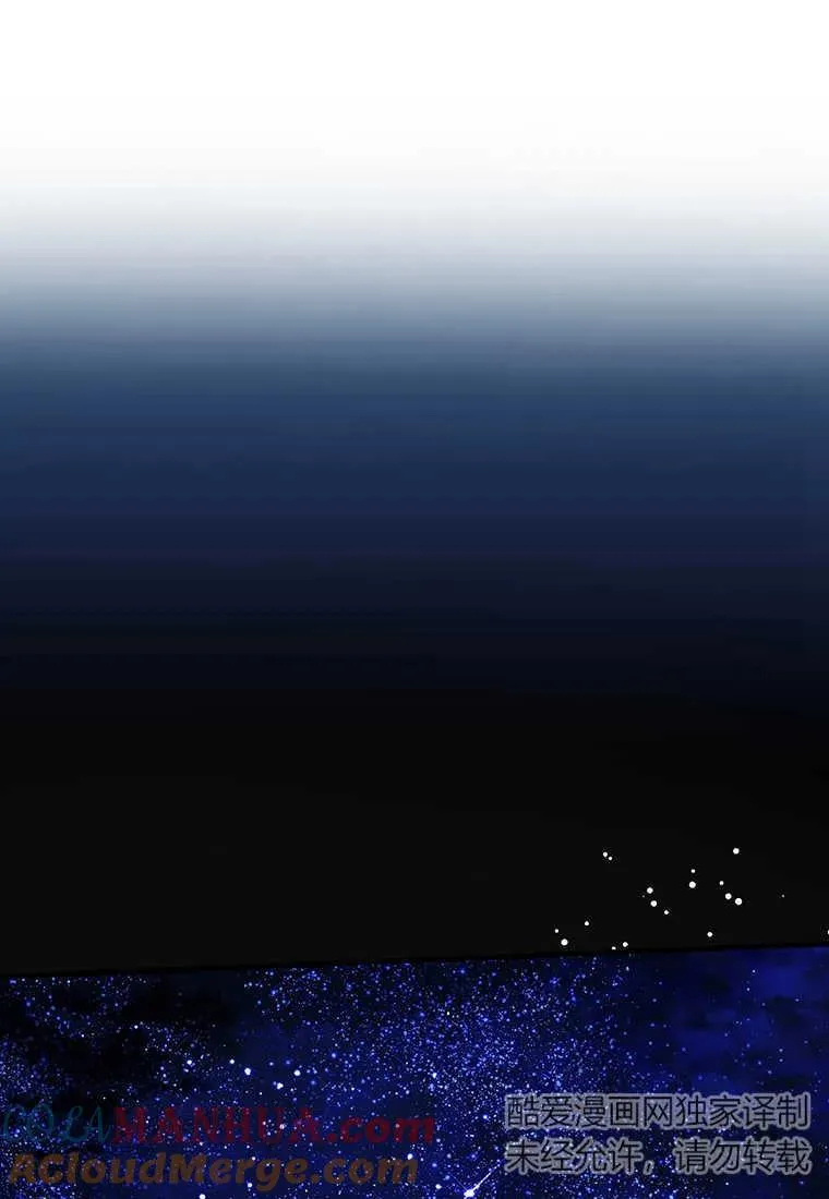 第04话 第117页