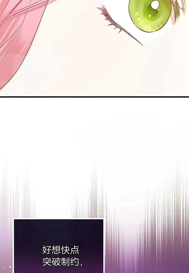 第04话 第128页
