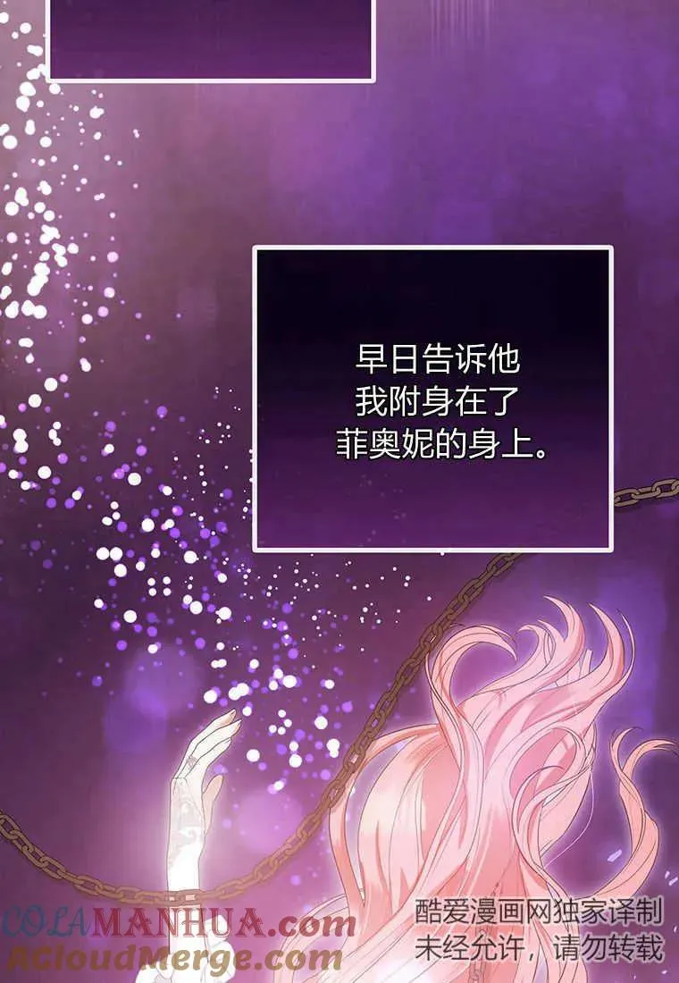 第04话 第129页