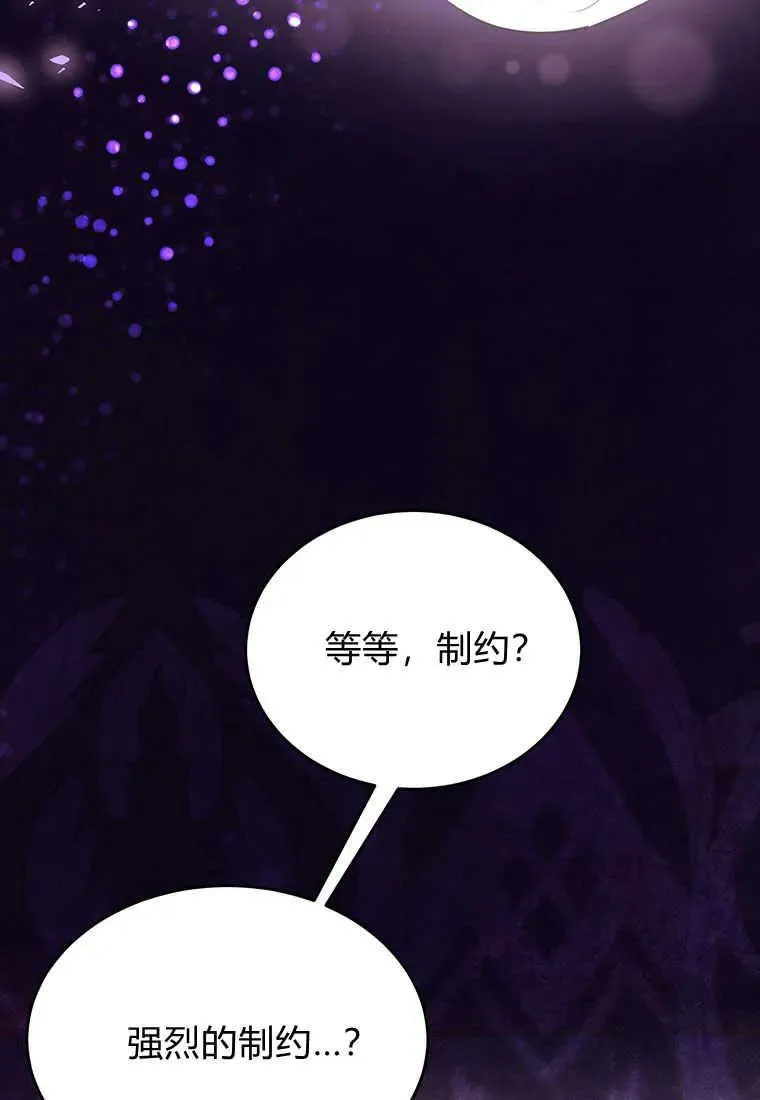 第04话 第132页