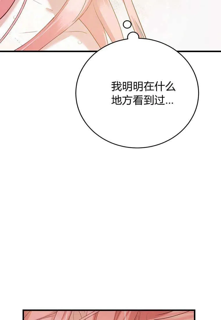 第04话 第134页