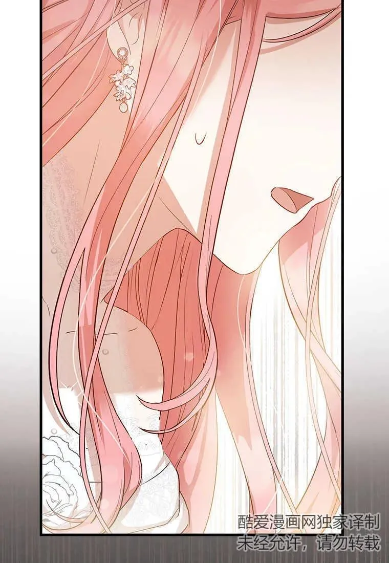 第04话 第135页
