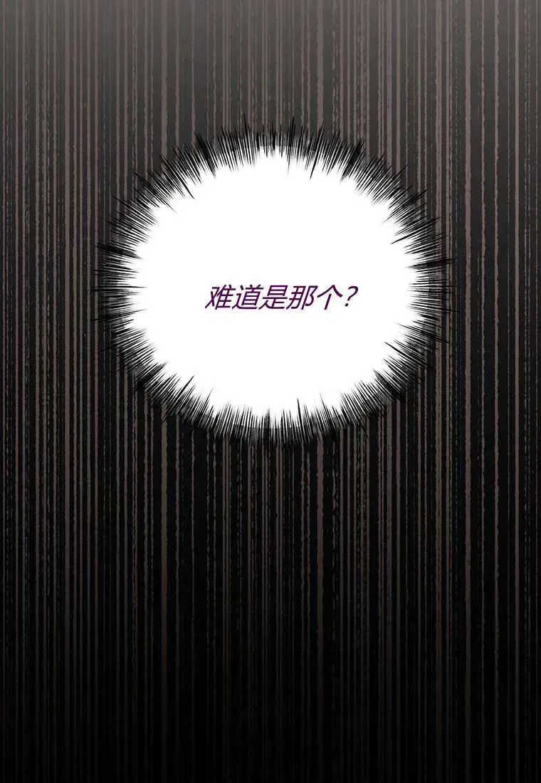 第04话 第136页