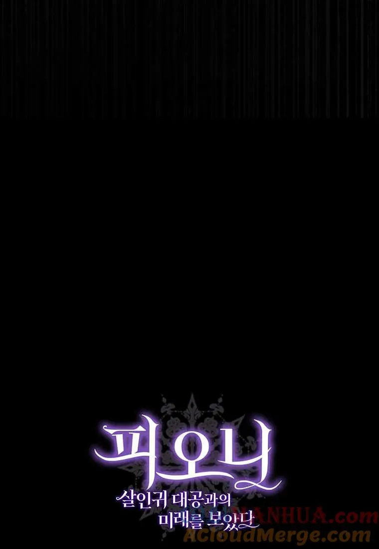 第04话 第137页