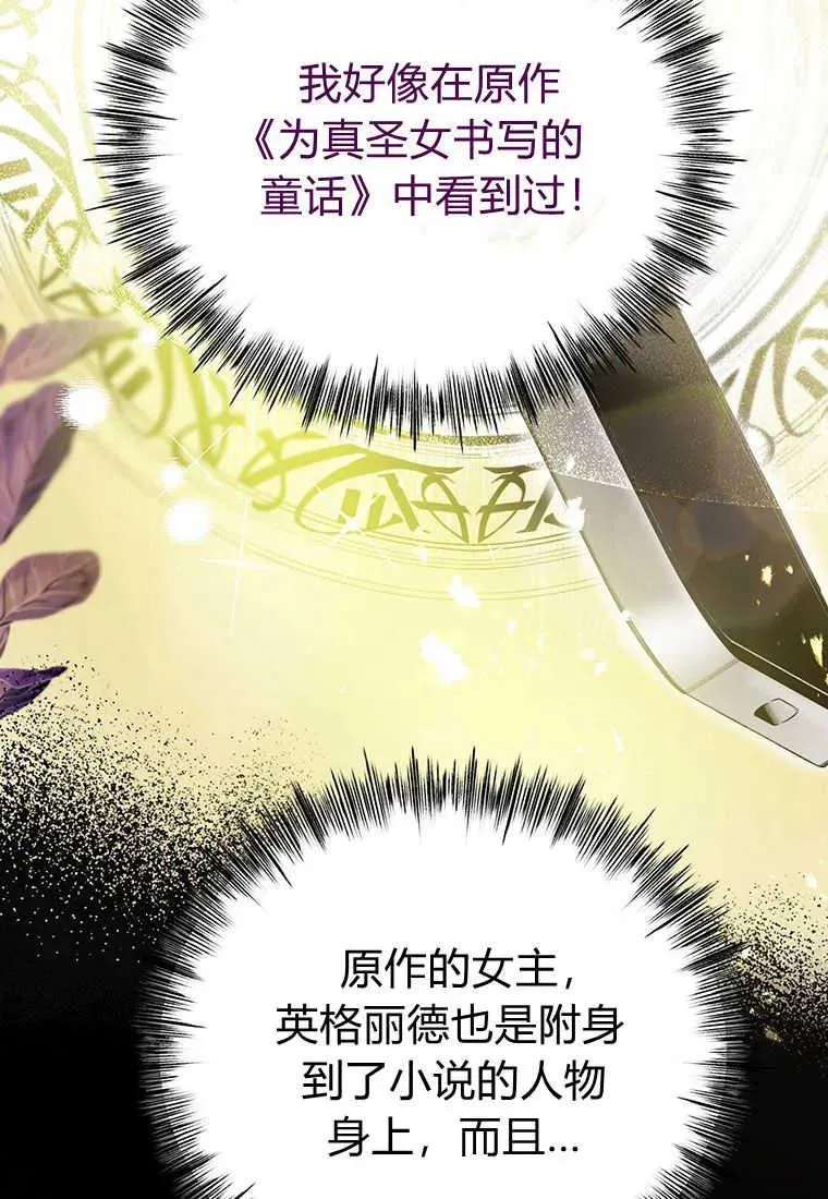 第05话 第3页