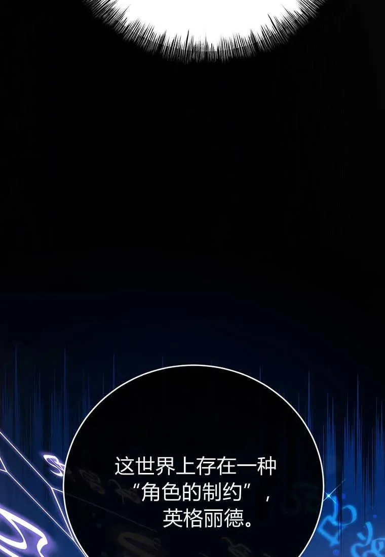 第05话 第4页