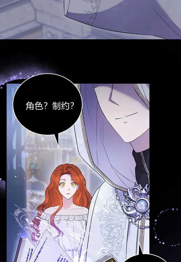 第05话 第7页