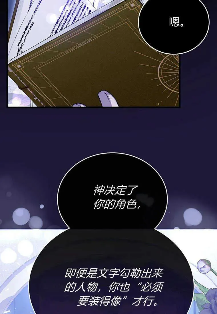 第05话 第8页