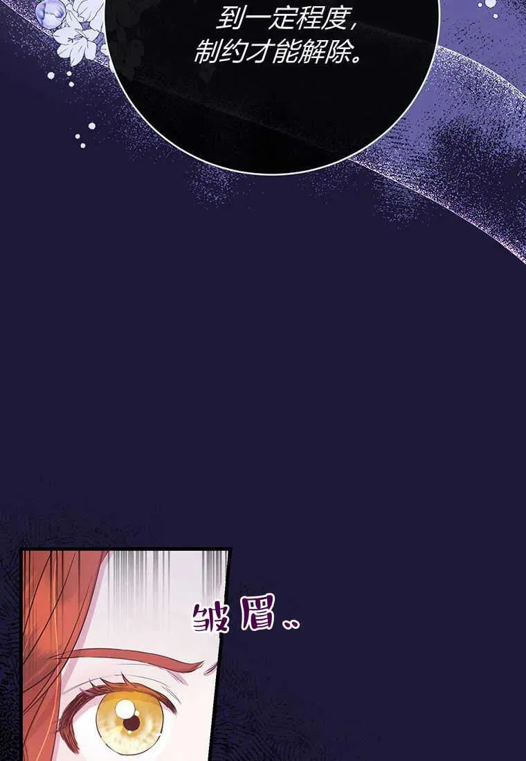 第05话 第11页