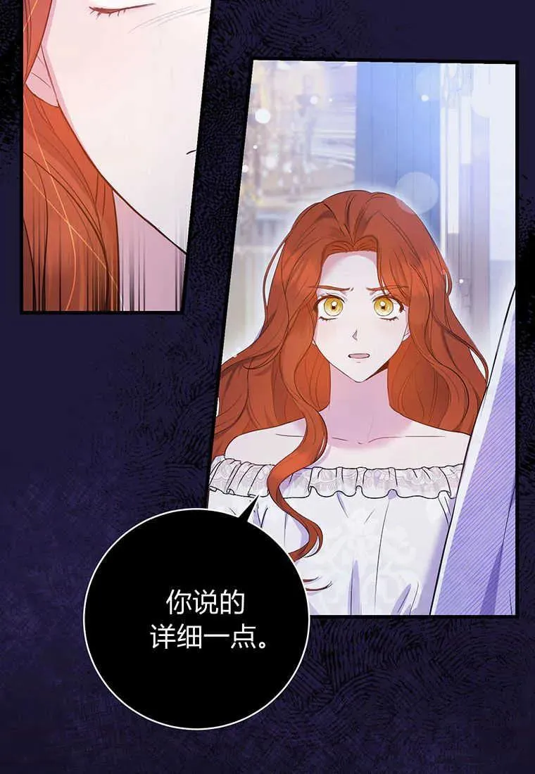 第05话 第12页