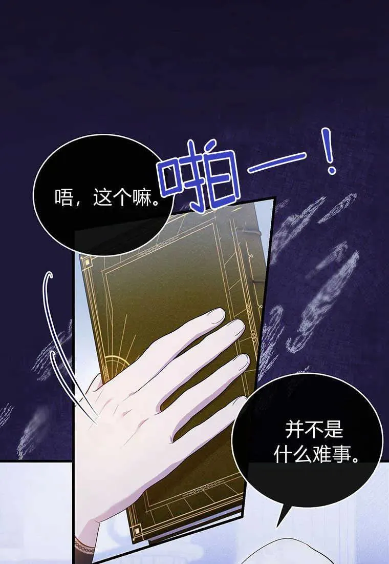 第05话 第14页