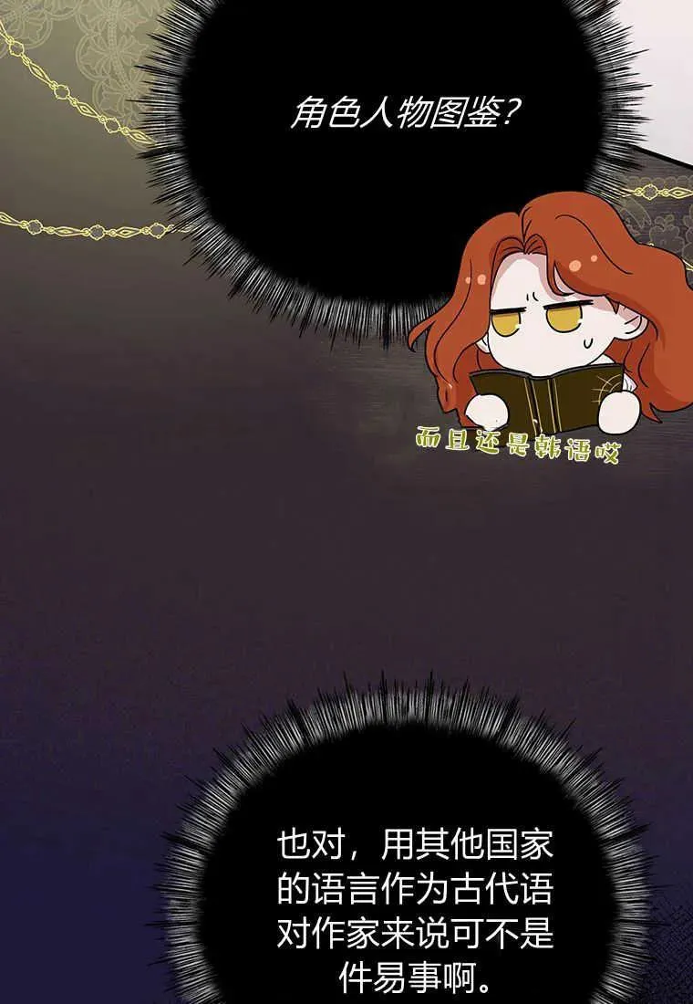 第05话 第19页