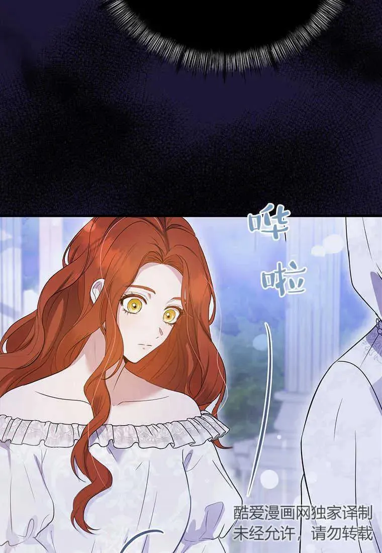 第05话 第20页
