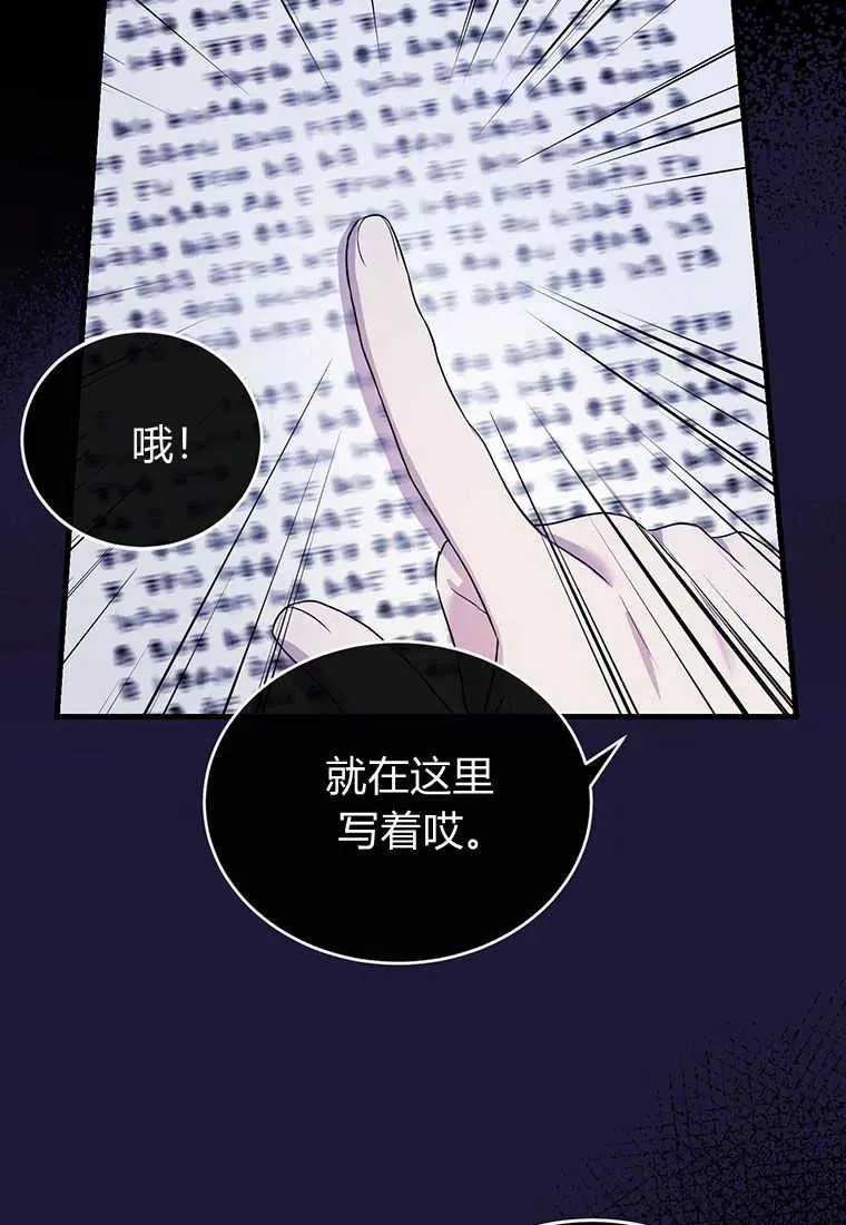 第05话 第22页