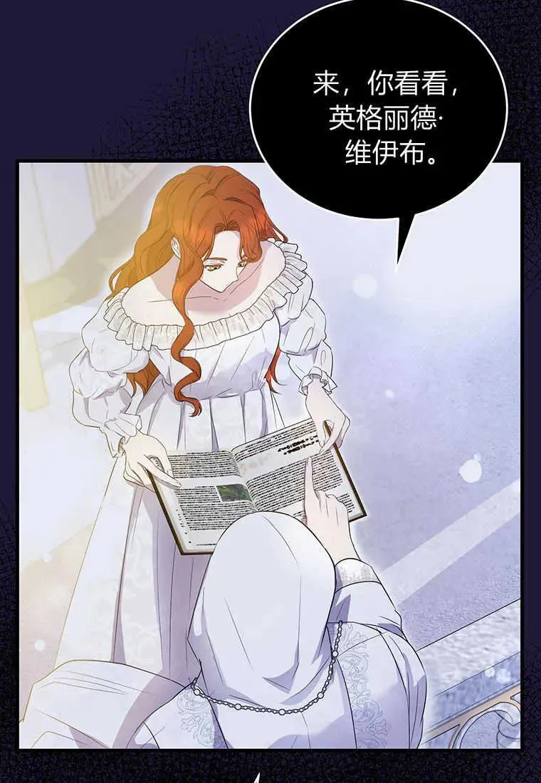 第05话 第23页