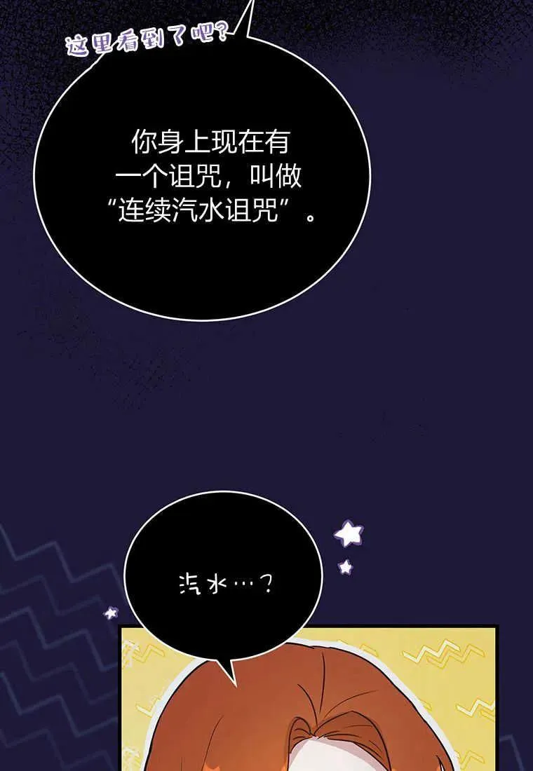 第05话 第24页