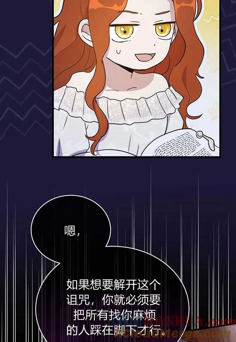 第05话 第25页