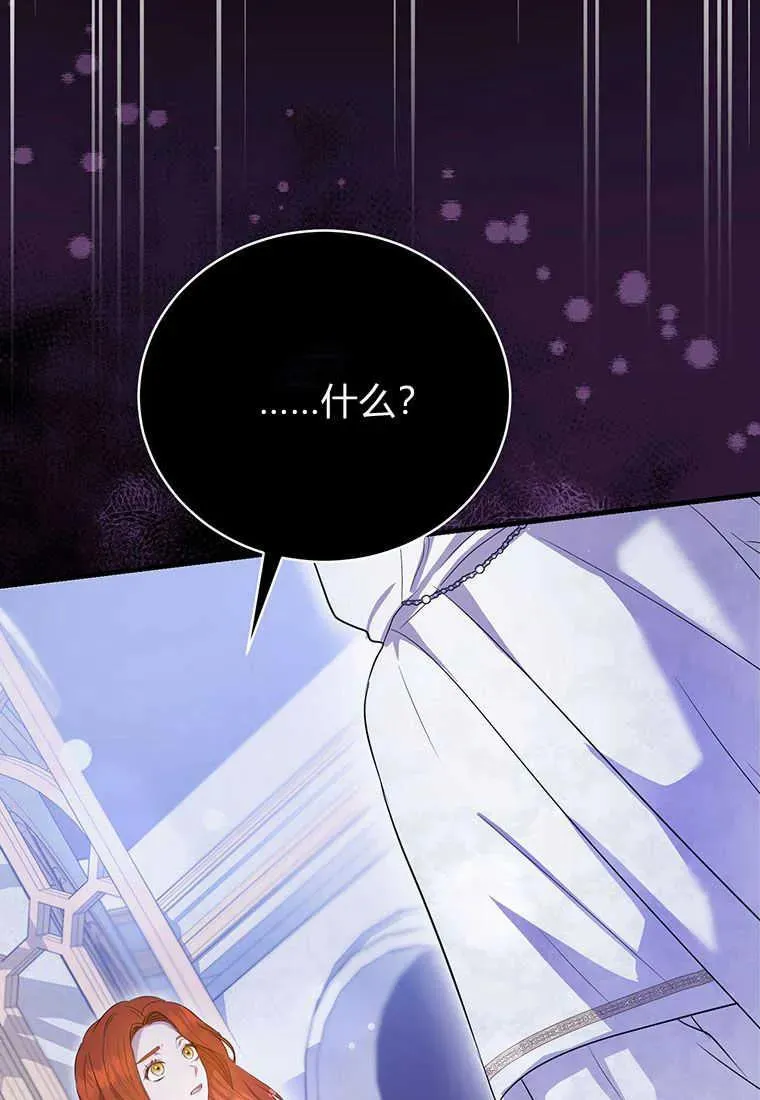 第05话 第27页