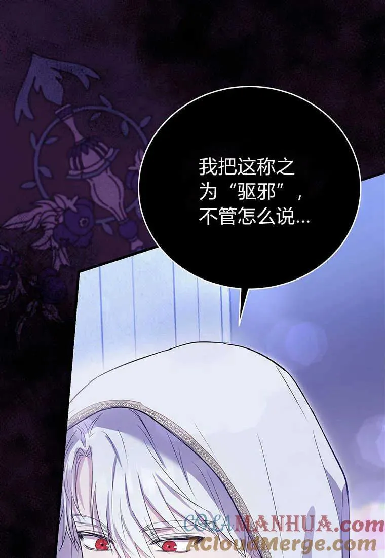 第05话 第29页