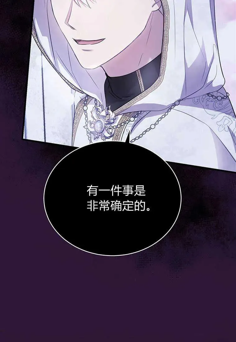 第05话 第30页