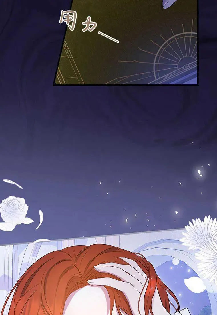 第05话 第34页