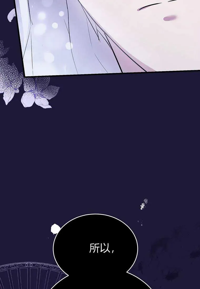 第05话 第38页