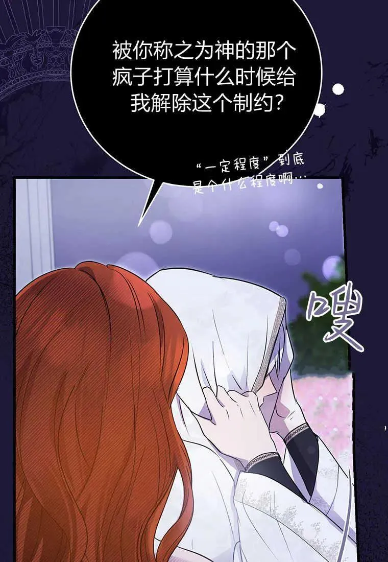 第05话 第39页