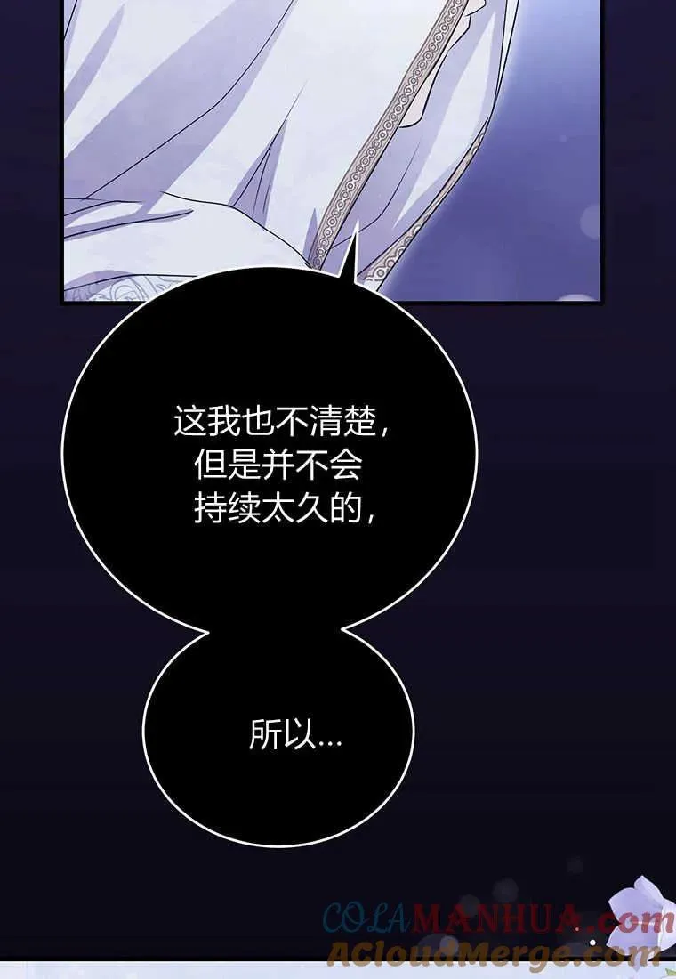 第05话 第41页