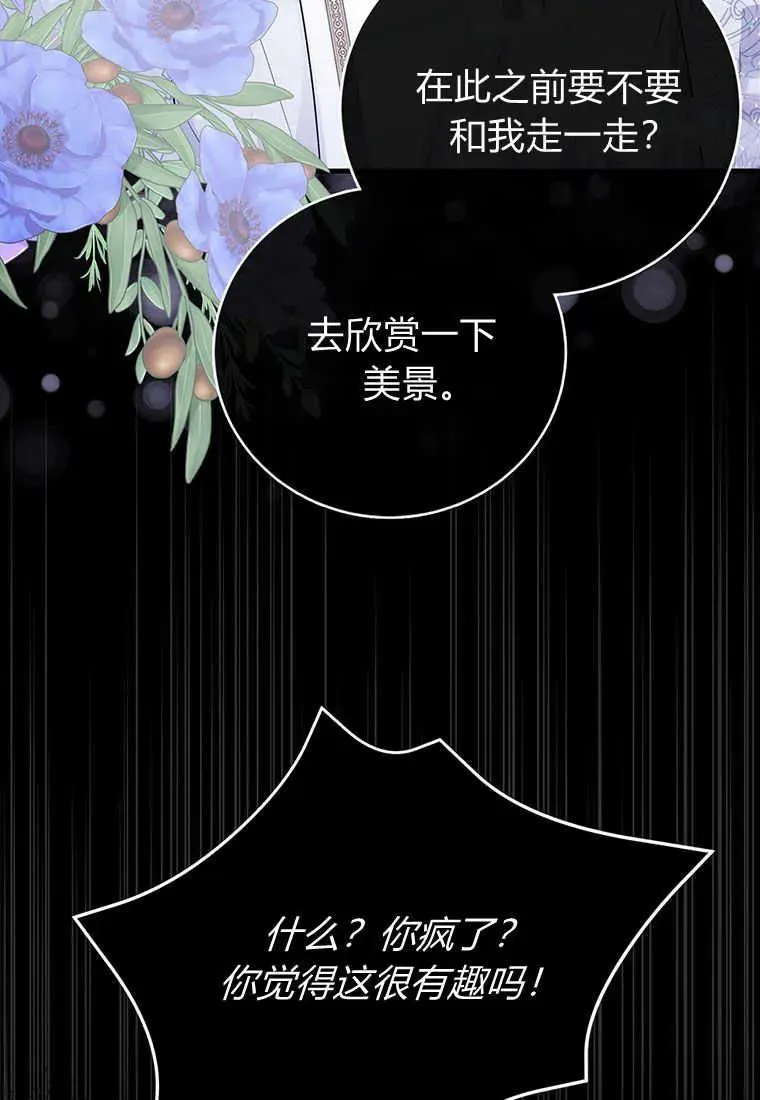 第05话 第43页