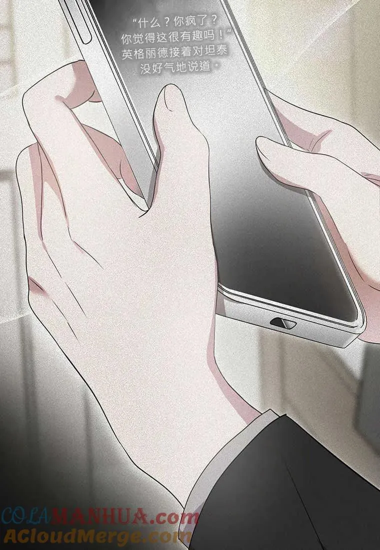 第05话 第45页