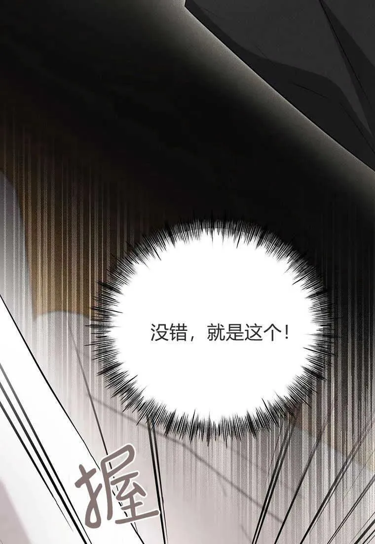 第05话 第46页