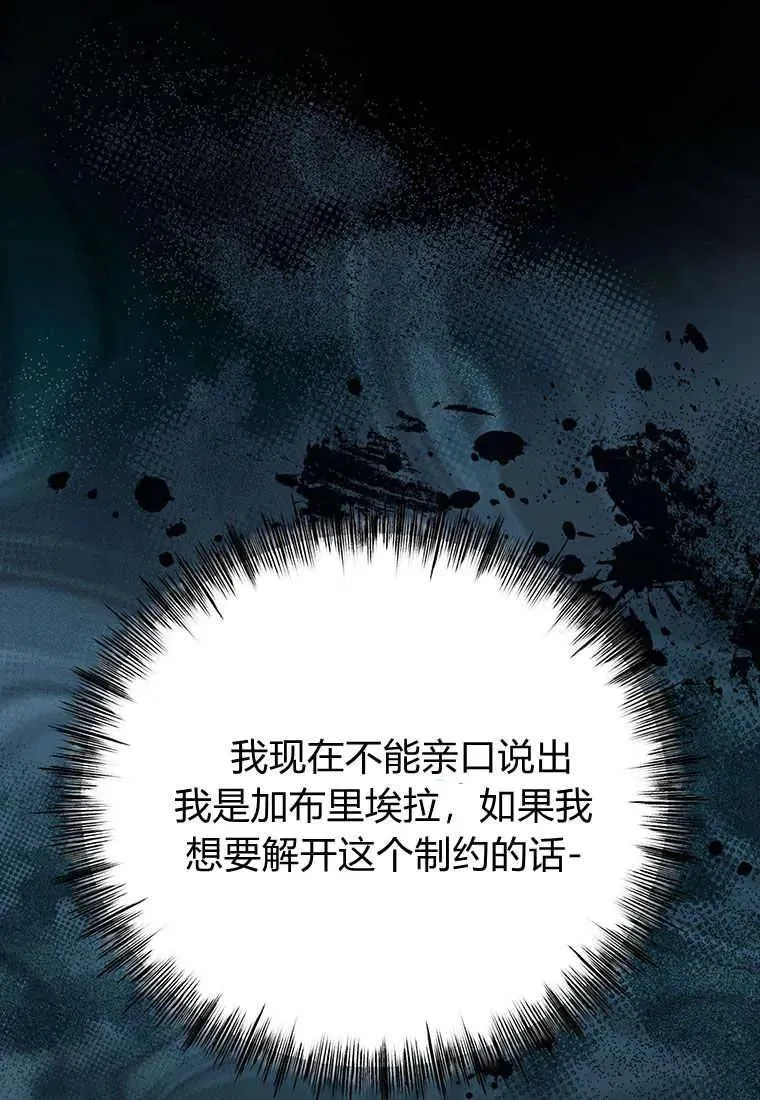 第05话 第48页