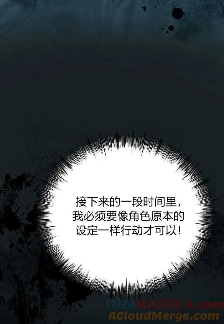 第05话 第49页