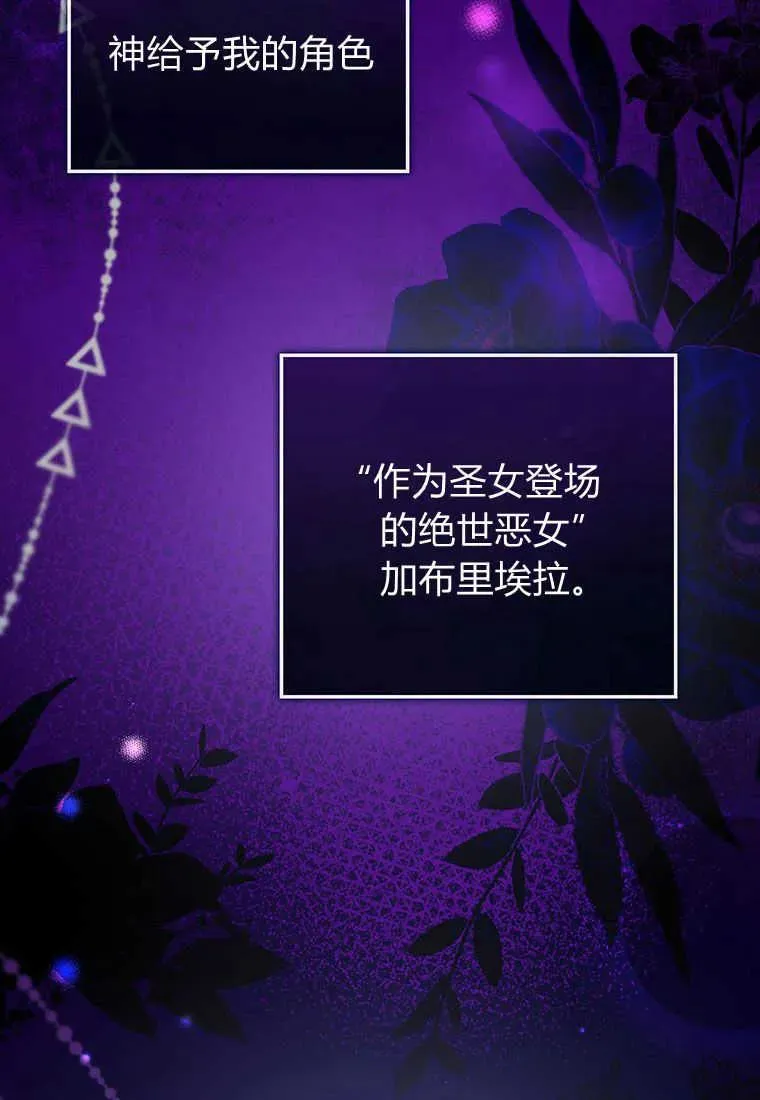 第05话 第52页