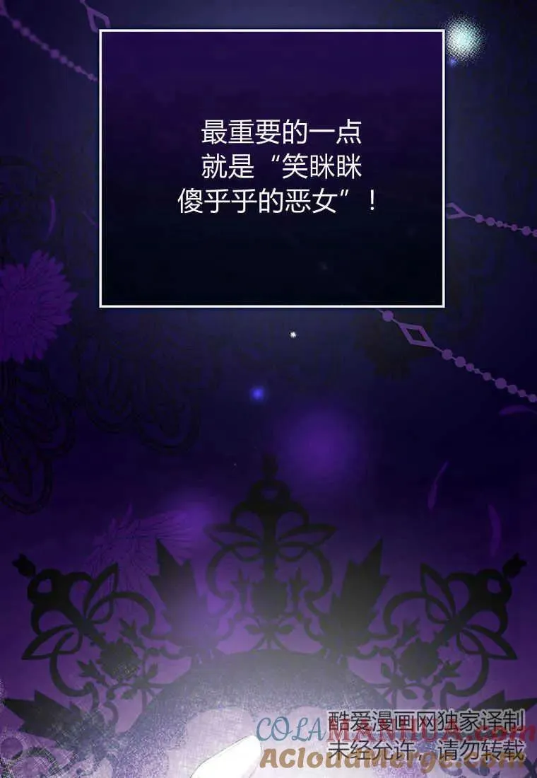 第05话 第53页