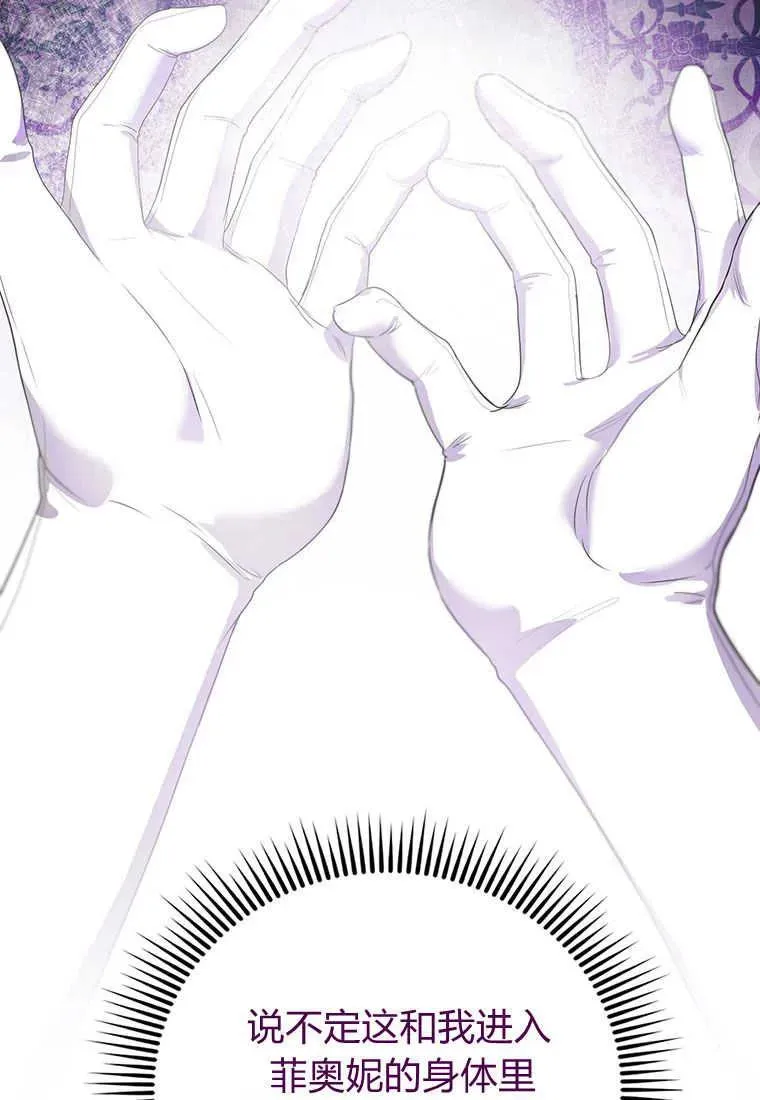 第05话 第54页