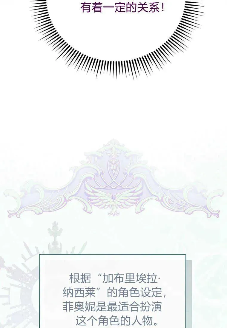 第05话 第55页