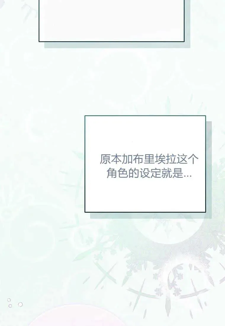 第05话 第56页