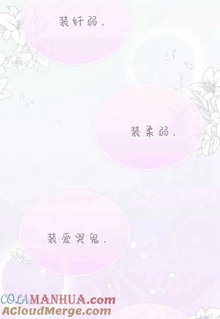 第05话 第57页