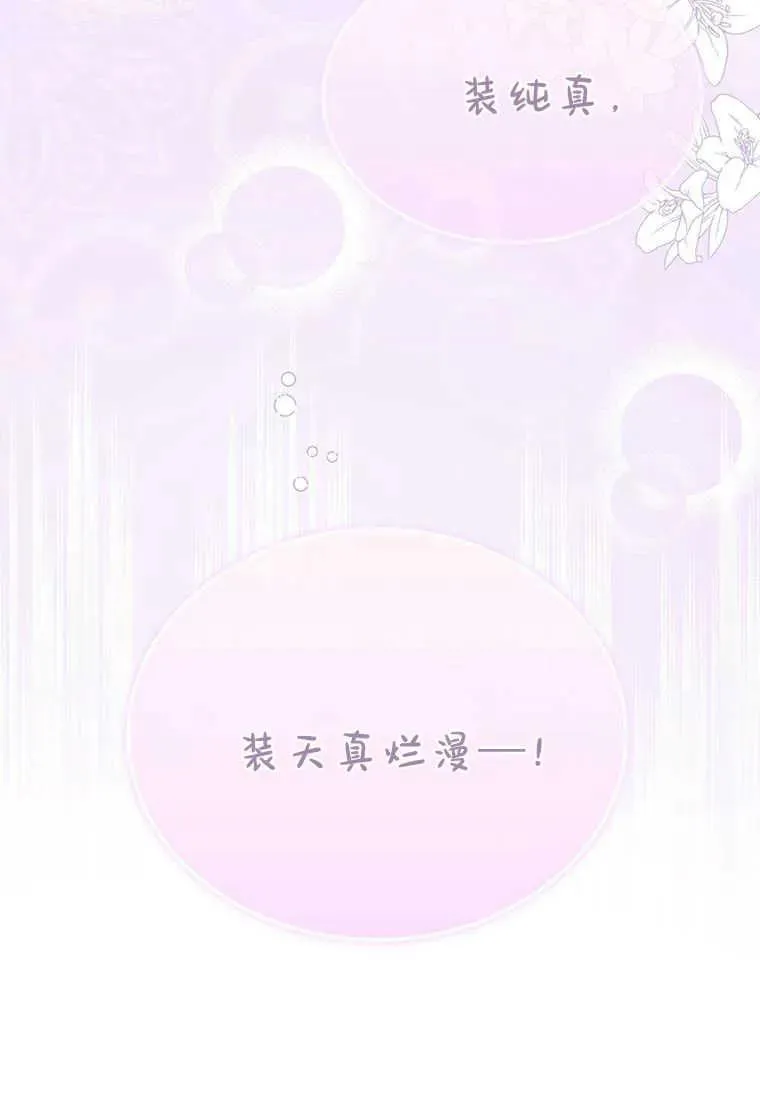 第05话 第58页