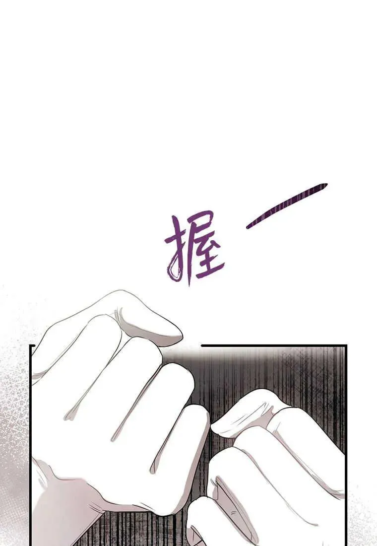 第05话 第59页