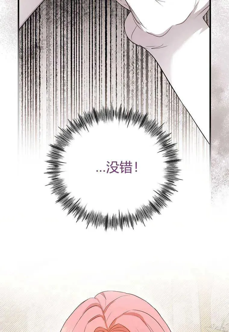 第05话 第60页