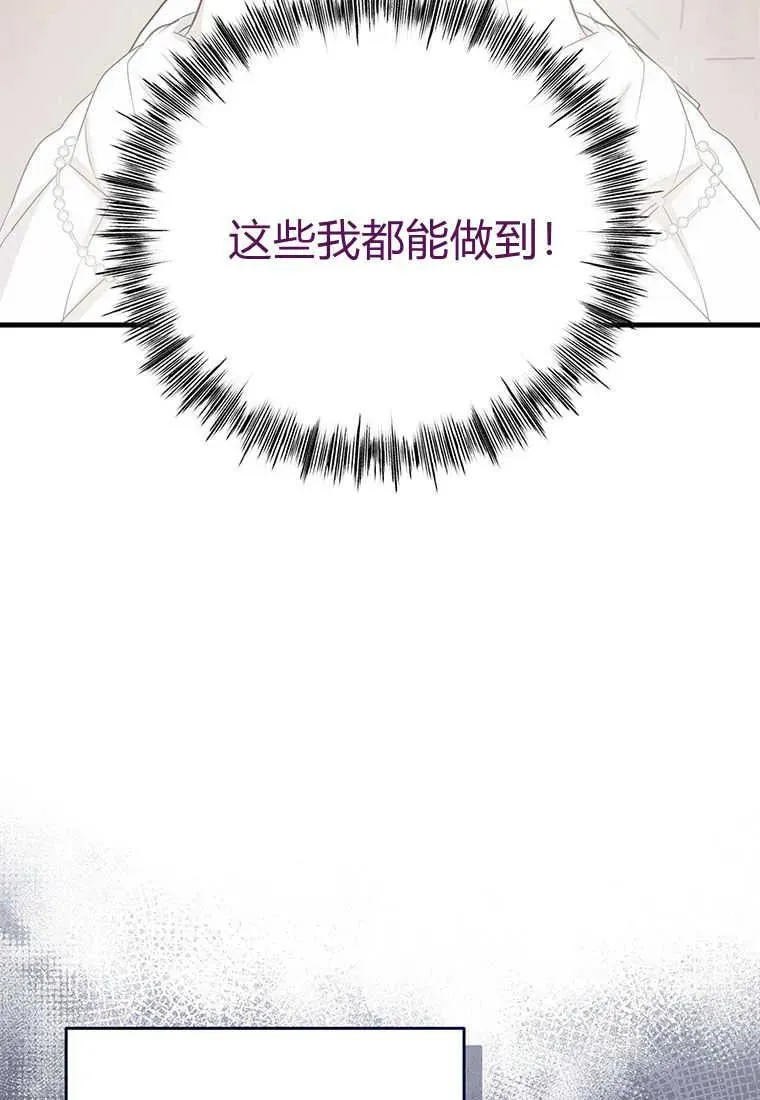 第05话 第62页