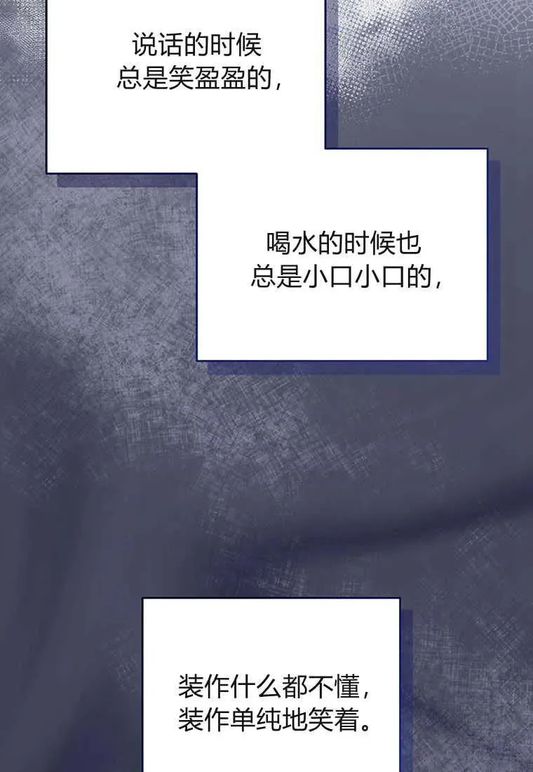 第05话 第63页