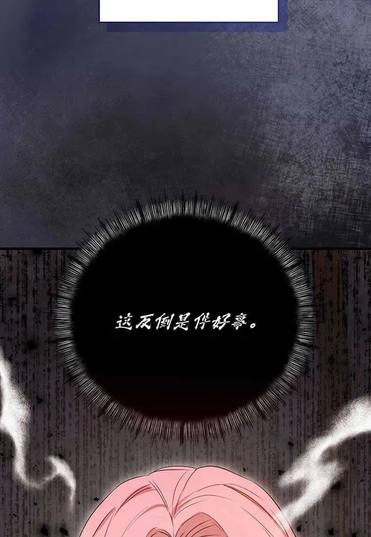 第05话 第64页